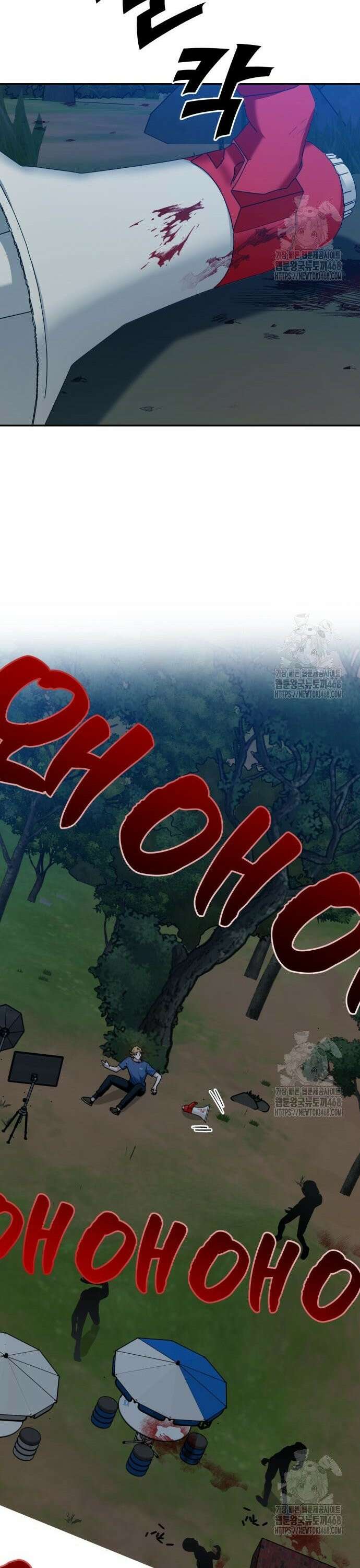 지상낙원 9화 3