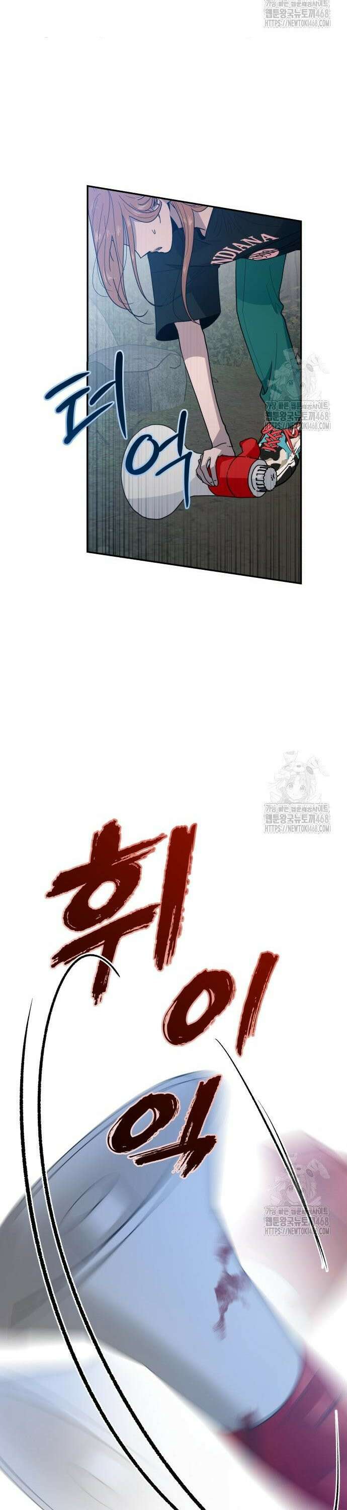 지상낙원 9화 8