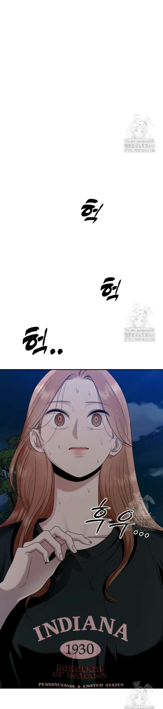 지상낙원 9화 12