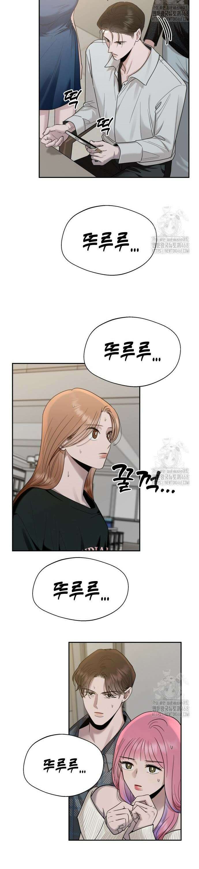 지상낙원 9화 40