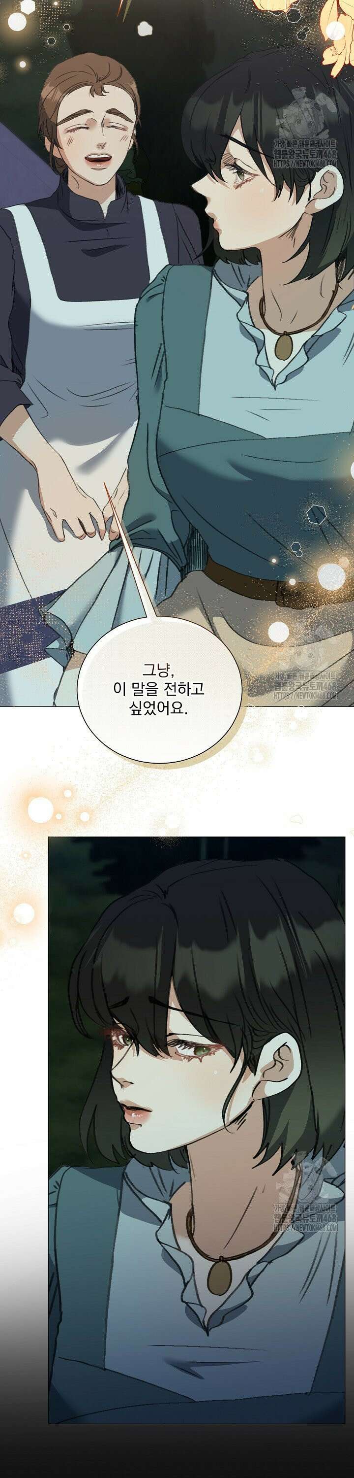 미친 공작에게 납치당했다 71화 7