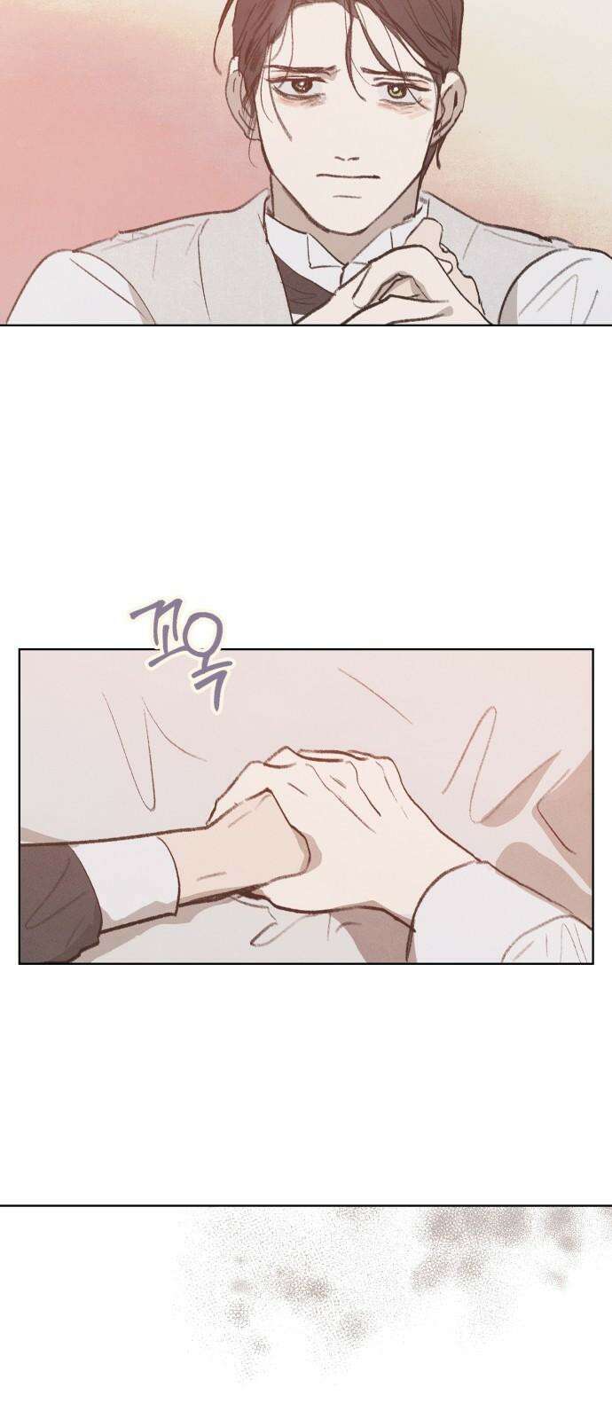 녹빛자정의 연인 56화 25