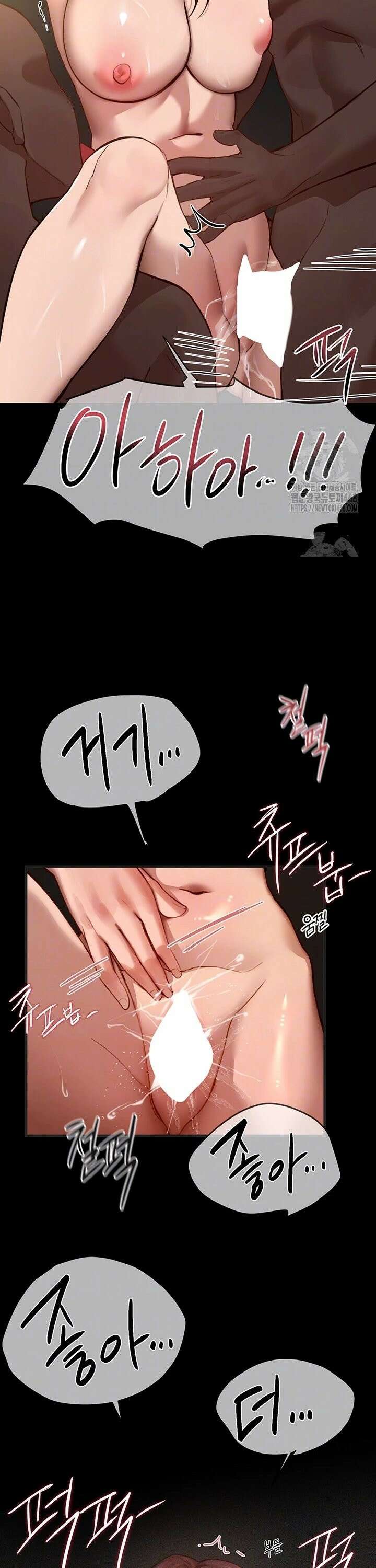 뷰티풀데이즈 29화 4