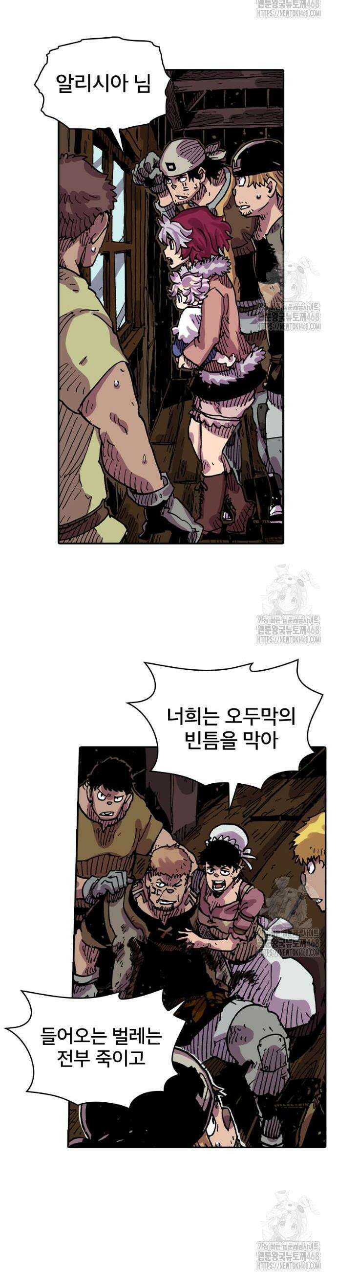 클레바테스-마수왕과 아기와 시체용사 35화 4