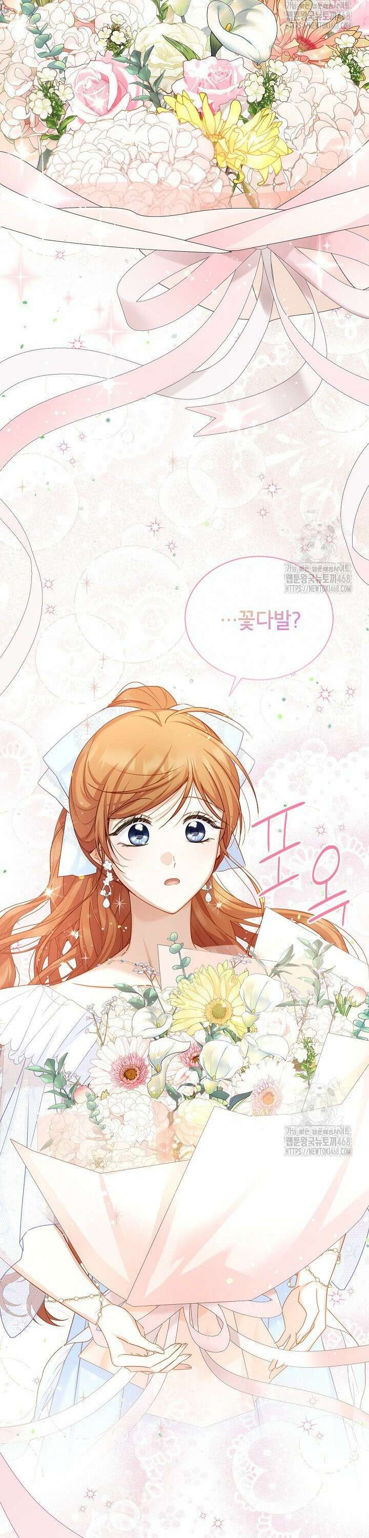 빈껍데기 공작부인 161화 [외전 7화] 5