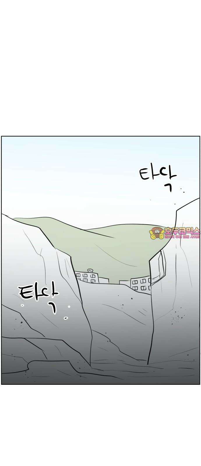문어숙희숙회 45화 1