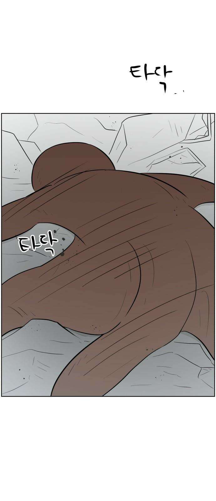 문어숙희숙회 45화 2