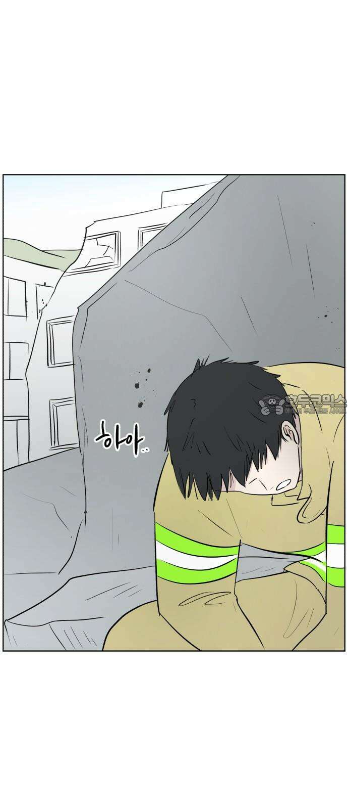 문어숙희숙회 45화 3