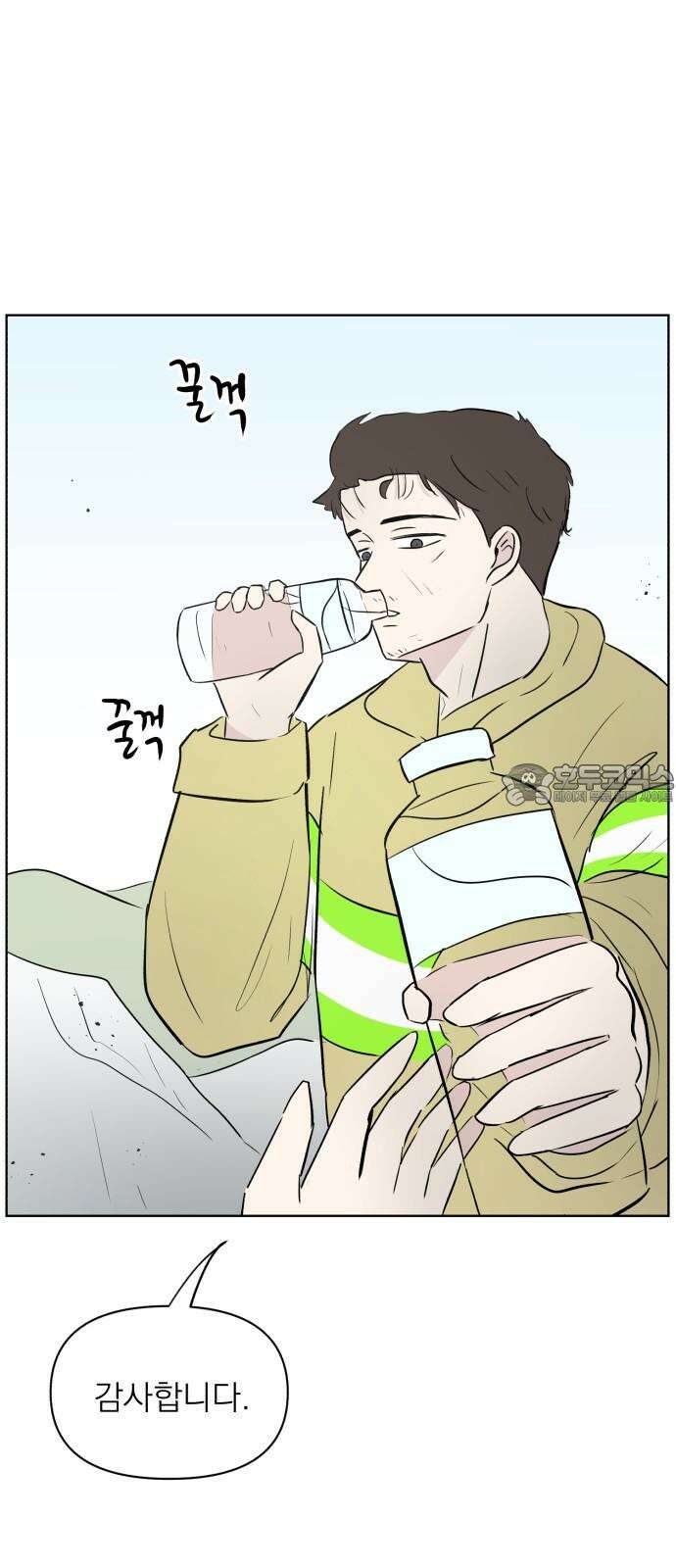 문어숙희숙회 45화 6