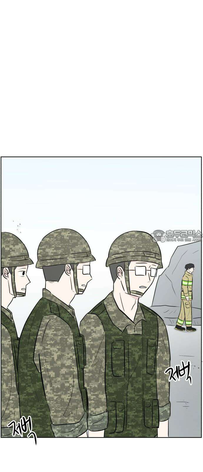 문어숙희숙회 45화 12