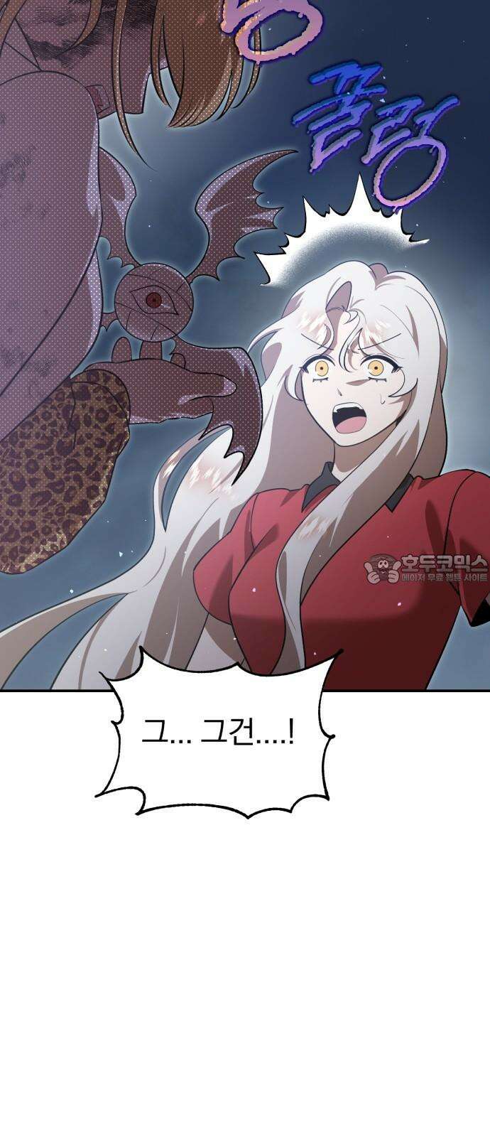 돌격! 용마치킨 115화 : 종장(2) 3