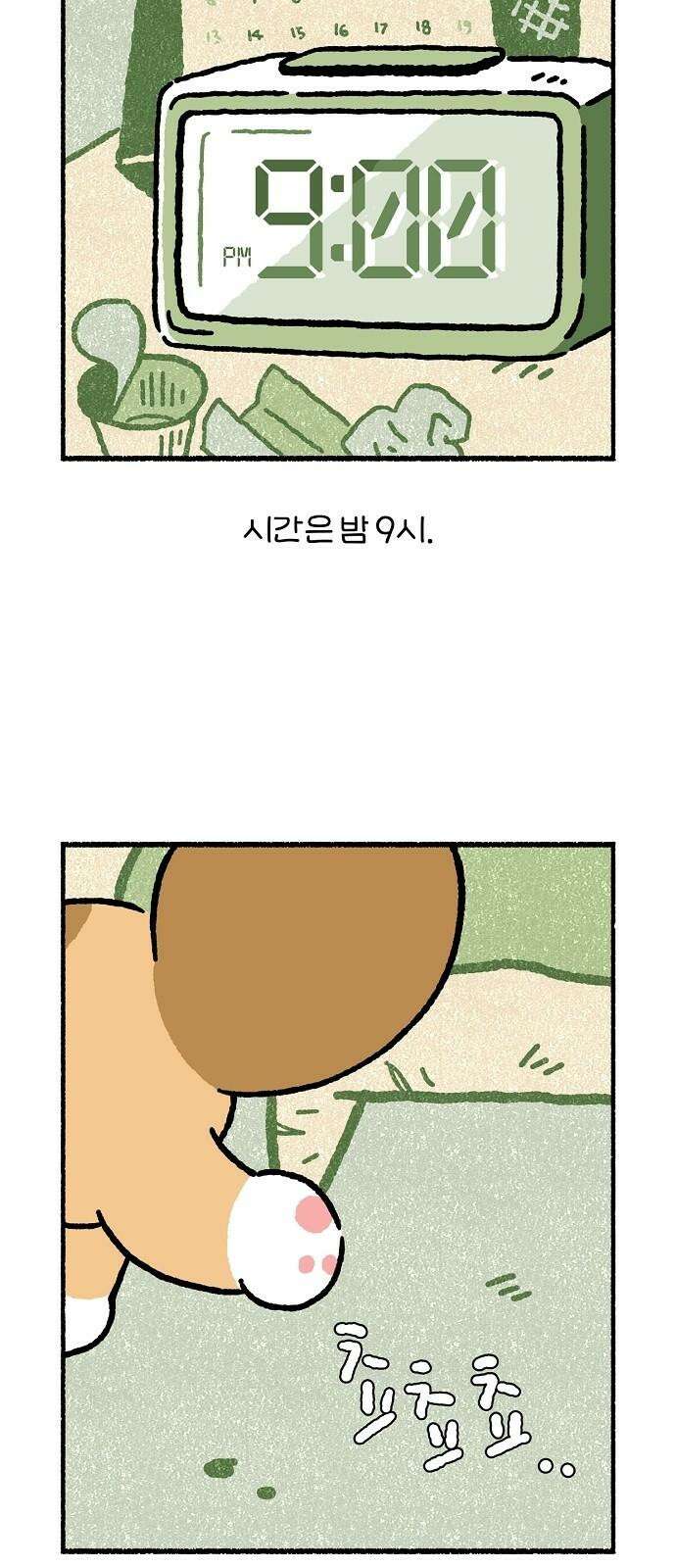 천재, 만재, 백재! 16화 소란스러운 밤 산책 2