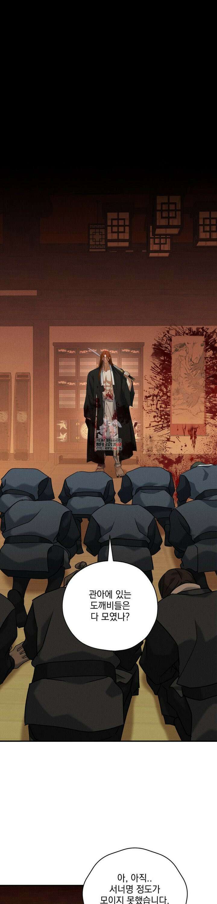 양기 22화 1