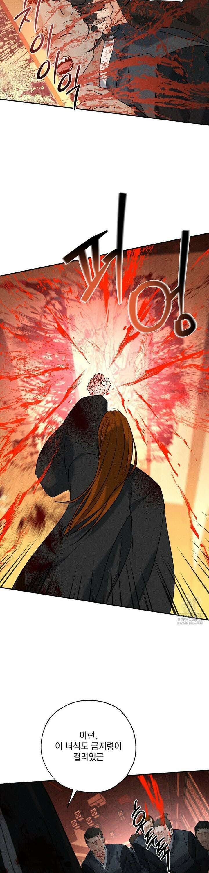 양기 22화 7