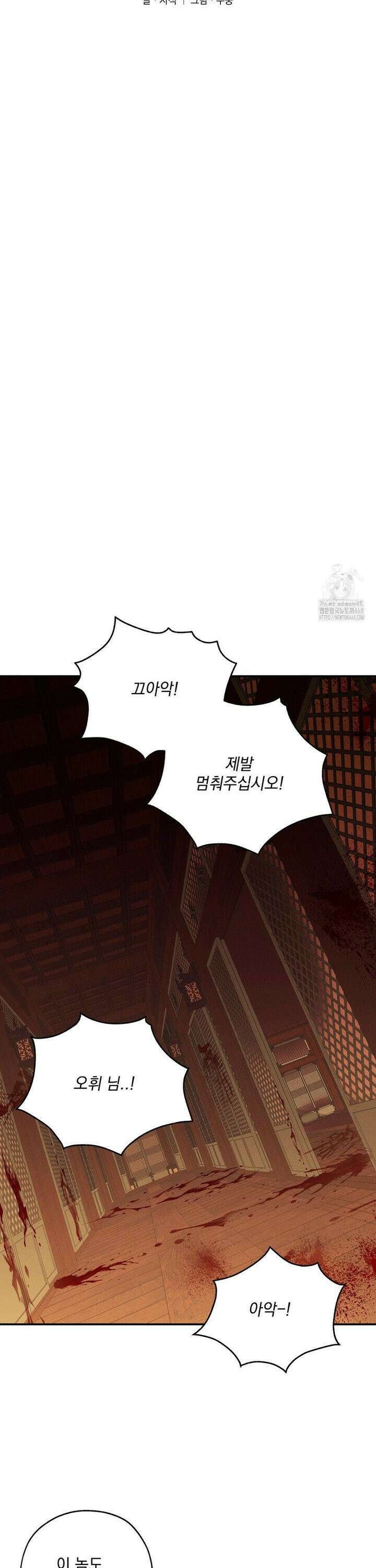 양기 22화 15