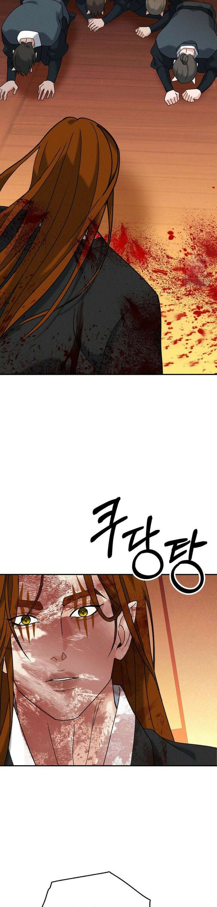 양기 22화 17