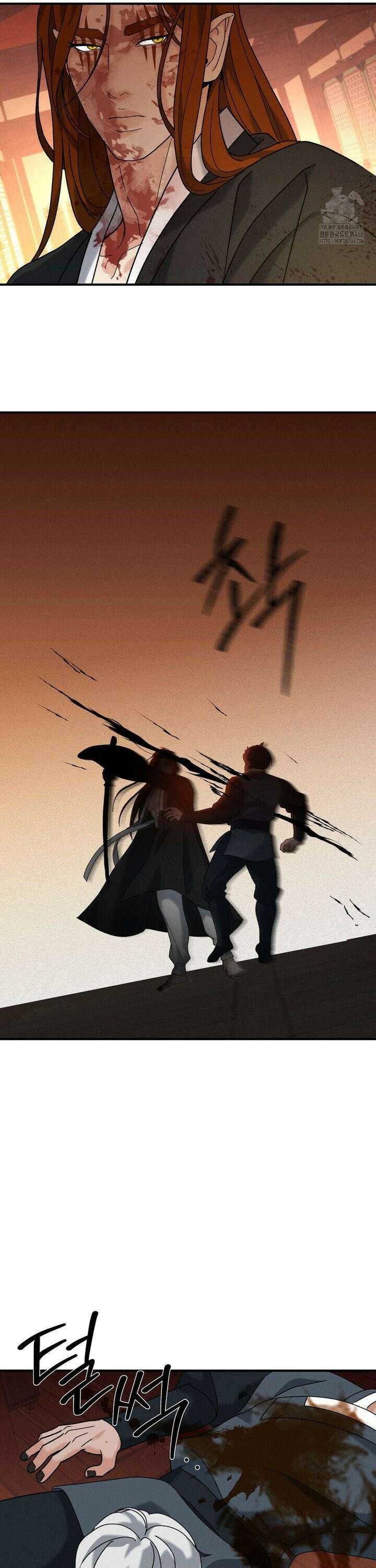 양기 22화 21