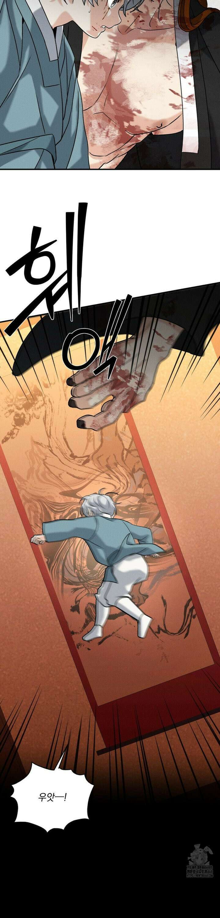 양기 22화 25