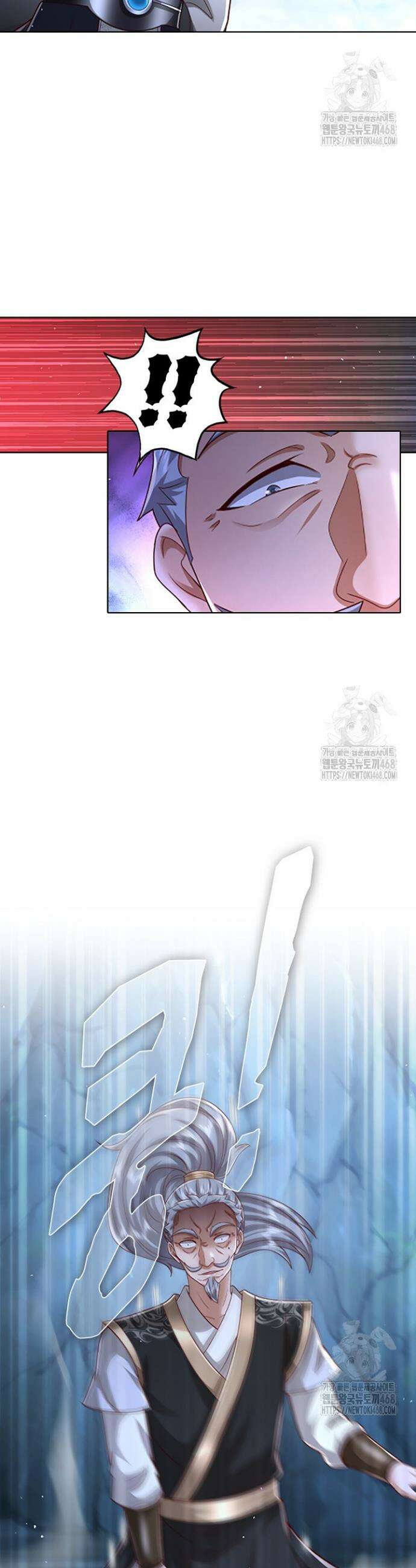 100만 년 만에 귀환하다 263화 9