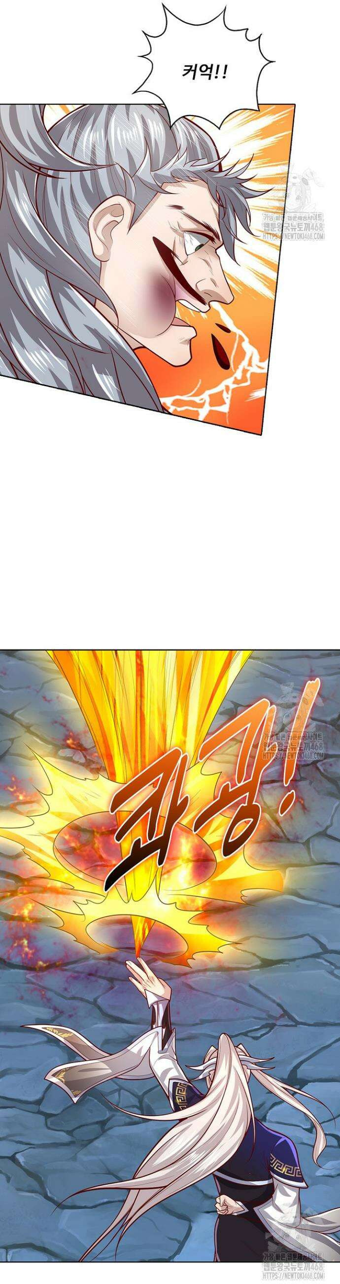100만 년 만에 귀환하다 263화 17