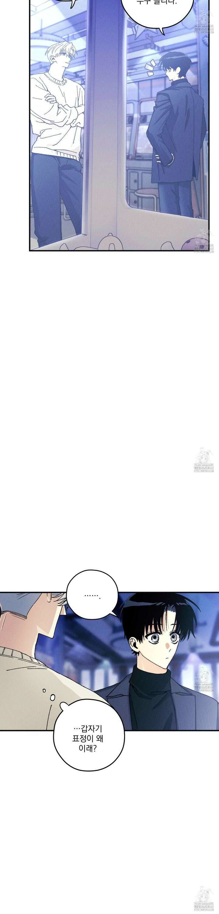 필름 로딩(film loading) 17화 6