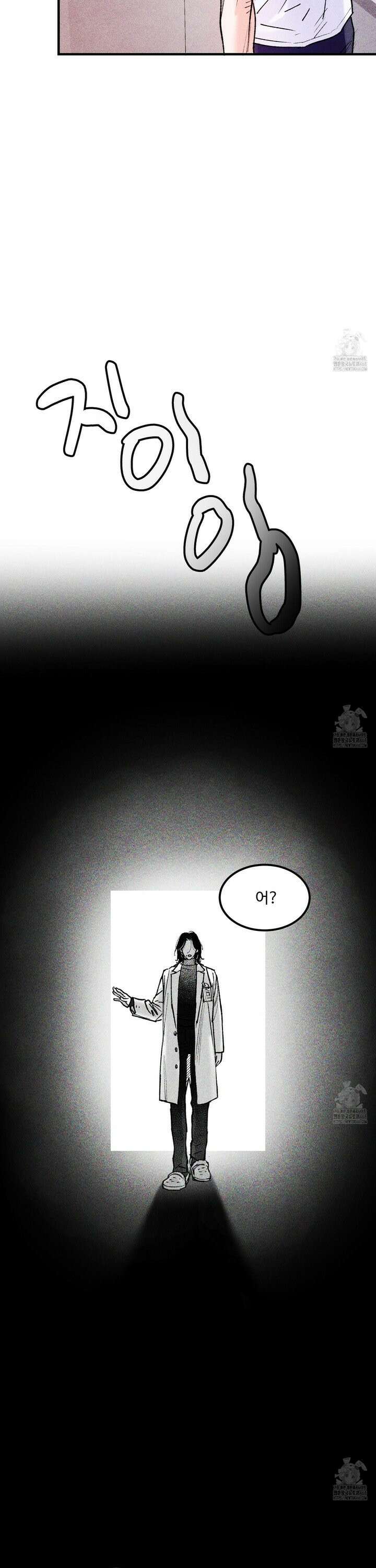 제비꽃처럼 7화 7