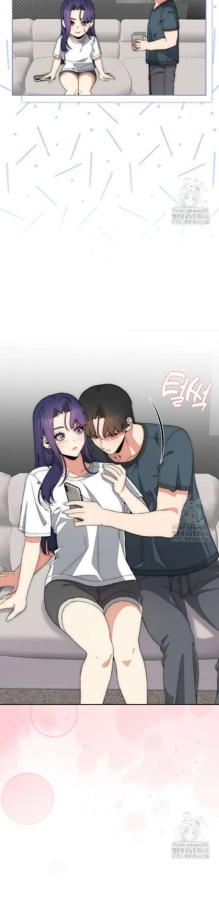 직장내 불순교제 15화 7