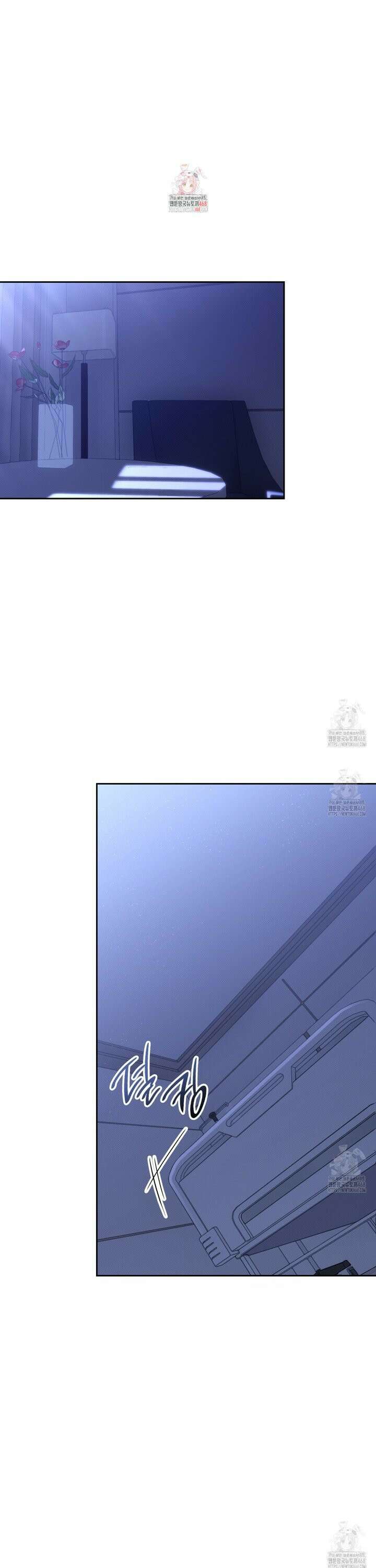 앰버 얼럿 16화 1