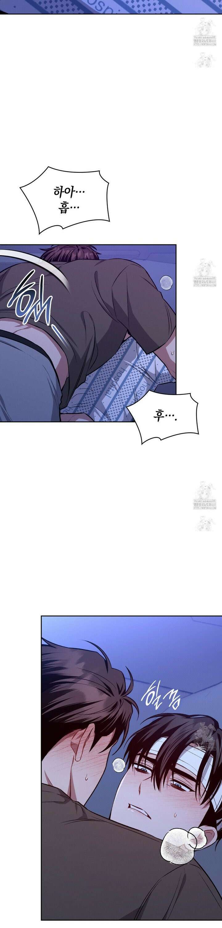 앰버 얼럿 16화 3