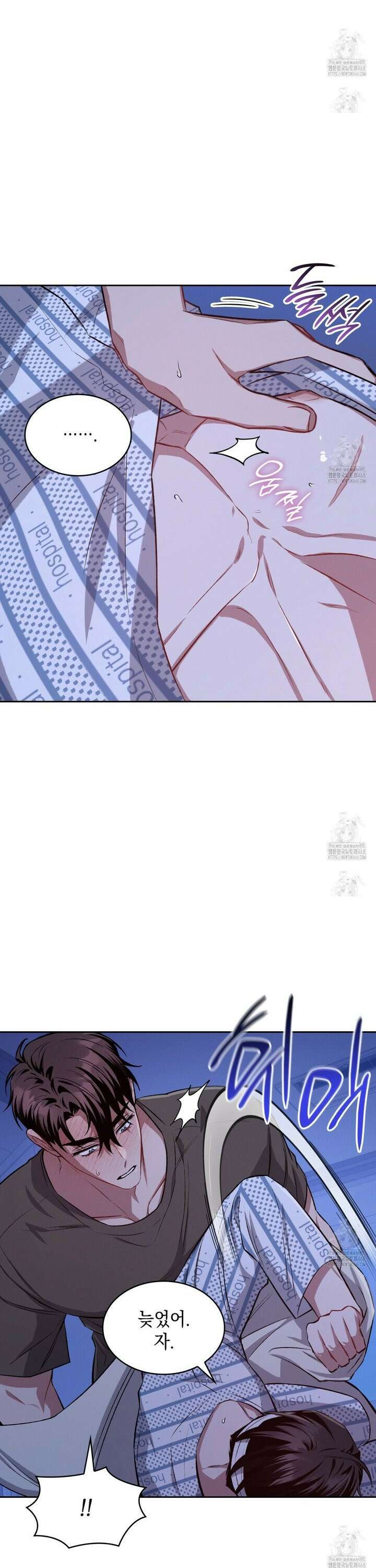 앰버 얼럿 16화 4