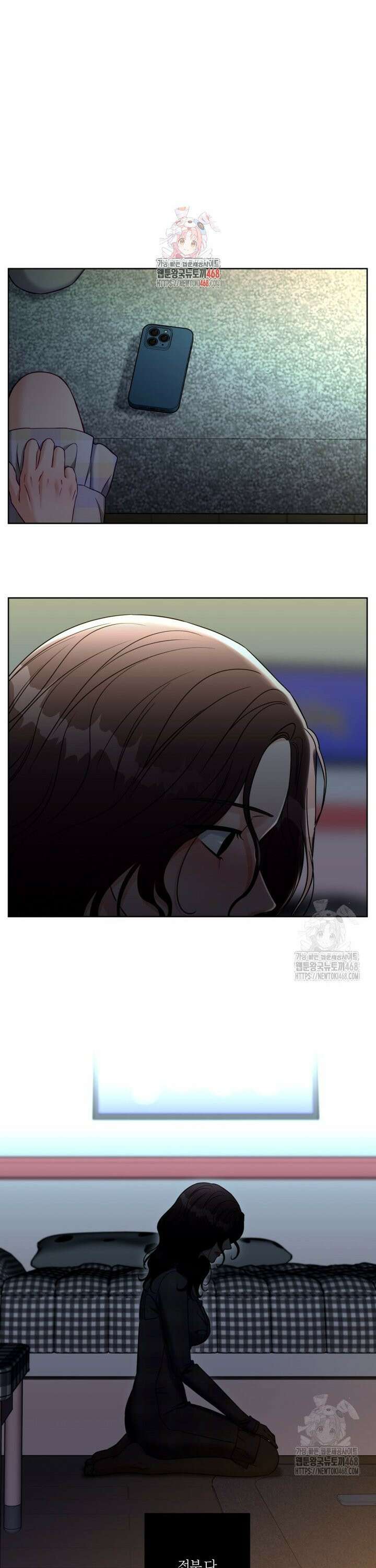 순진한 바람 75화 1