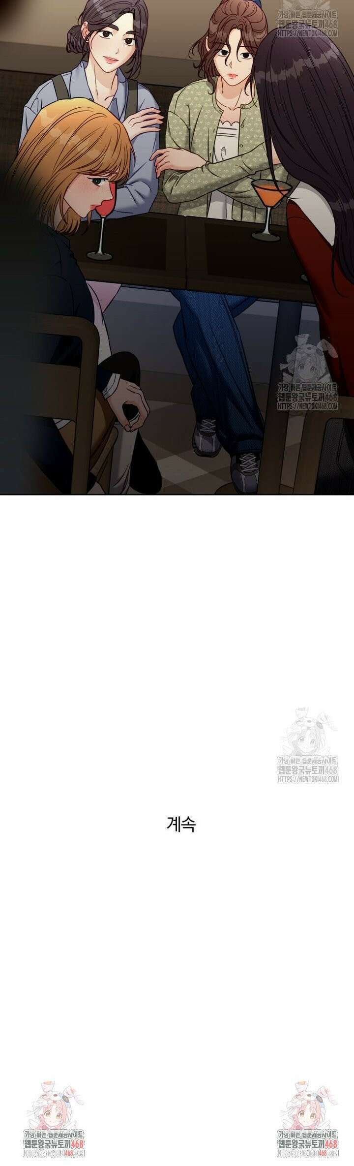순진한 바람 75화 29