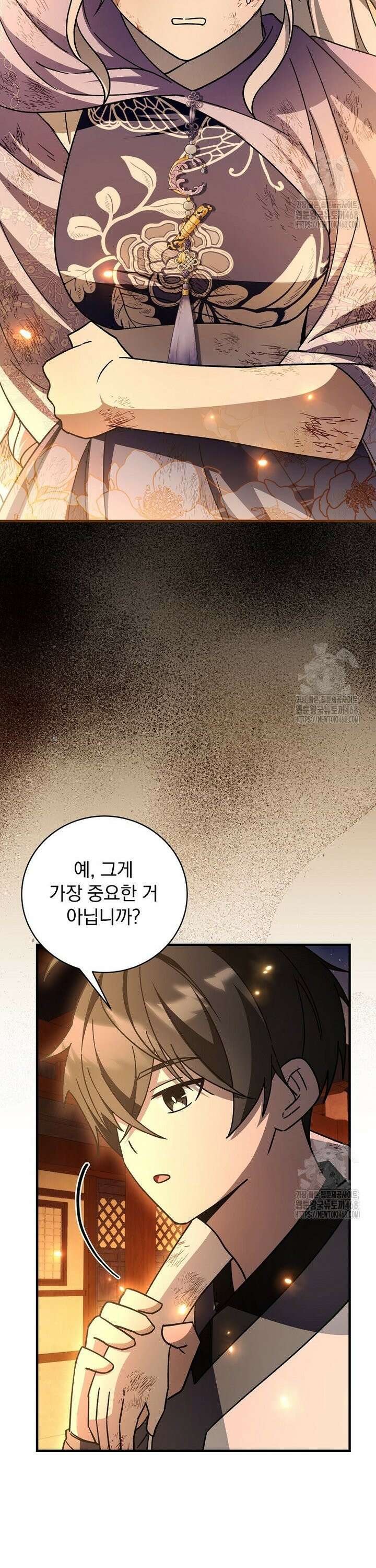 로판에서 살아남기 41화 16