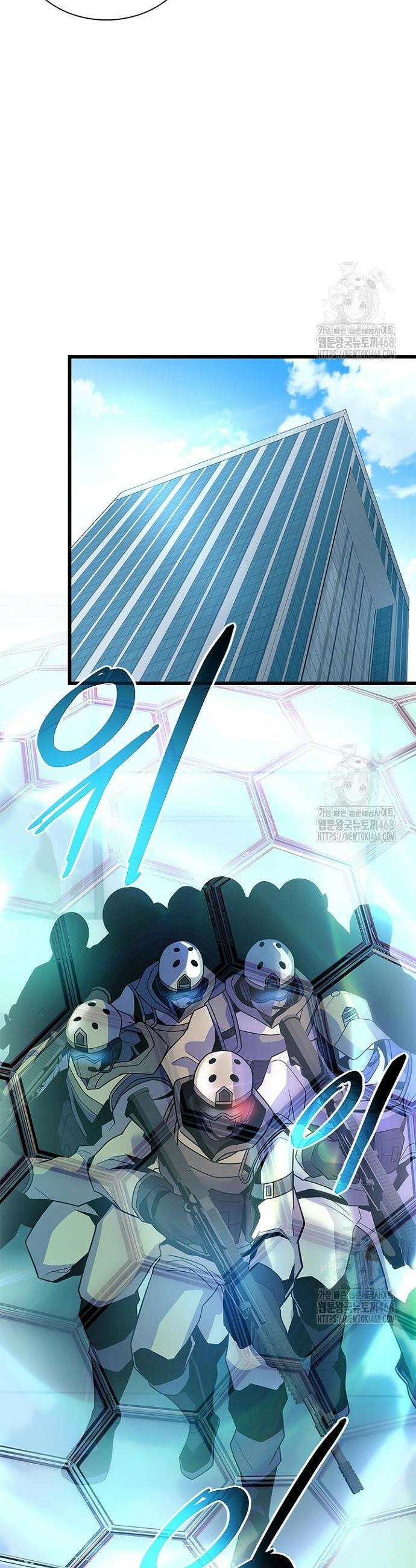 빌런투킬 182화 38