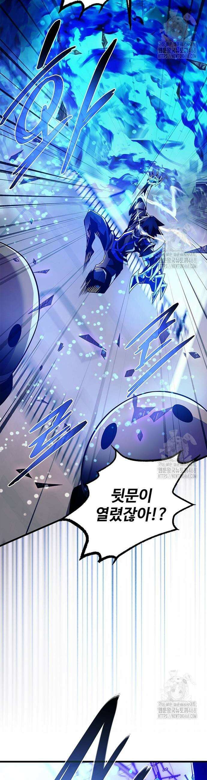 빌런투킬 182화 48