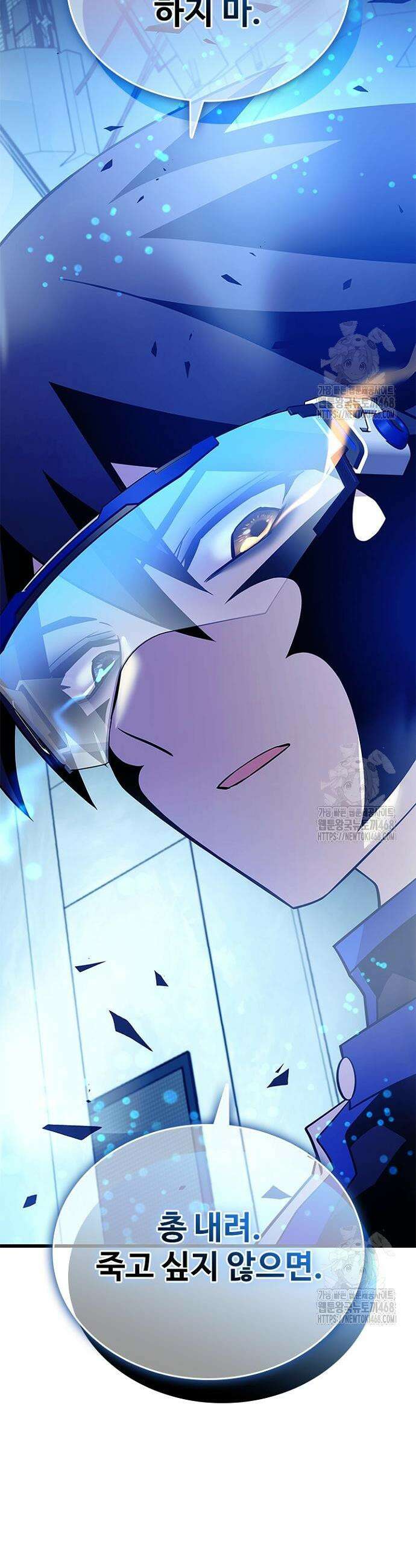빌런투킬 182화 55