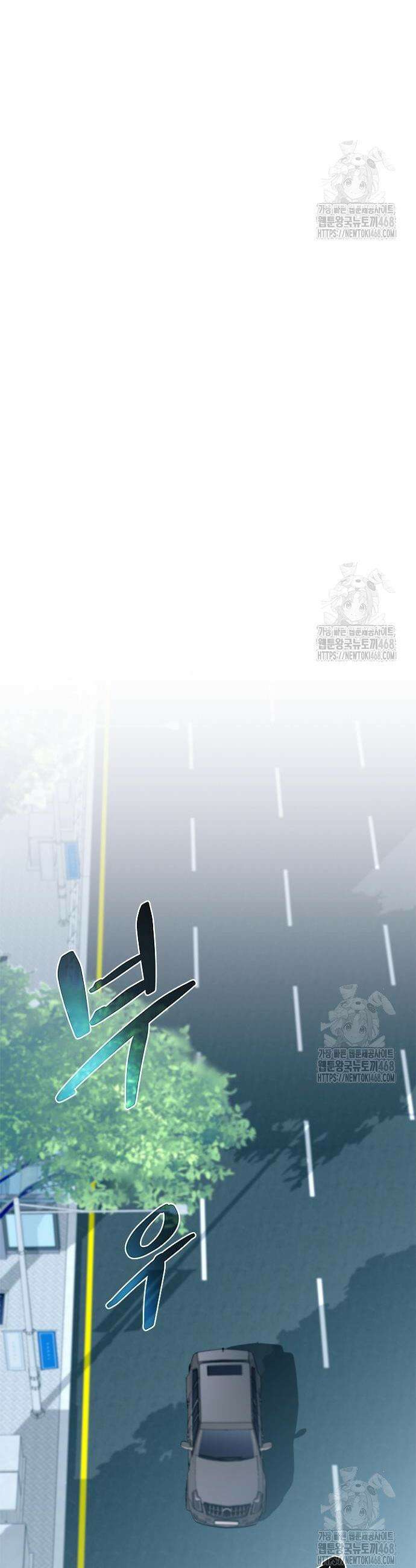 빌런투킬 182화 56
