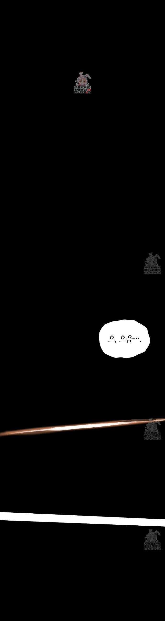 백일야화 90화 1