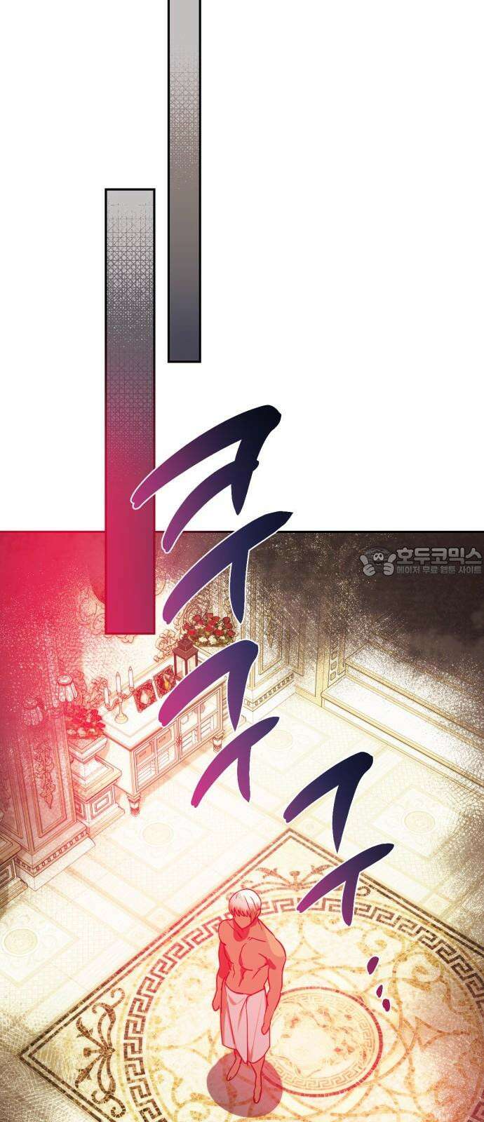 하렘의 남자들 197화 12