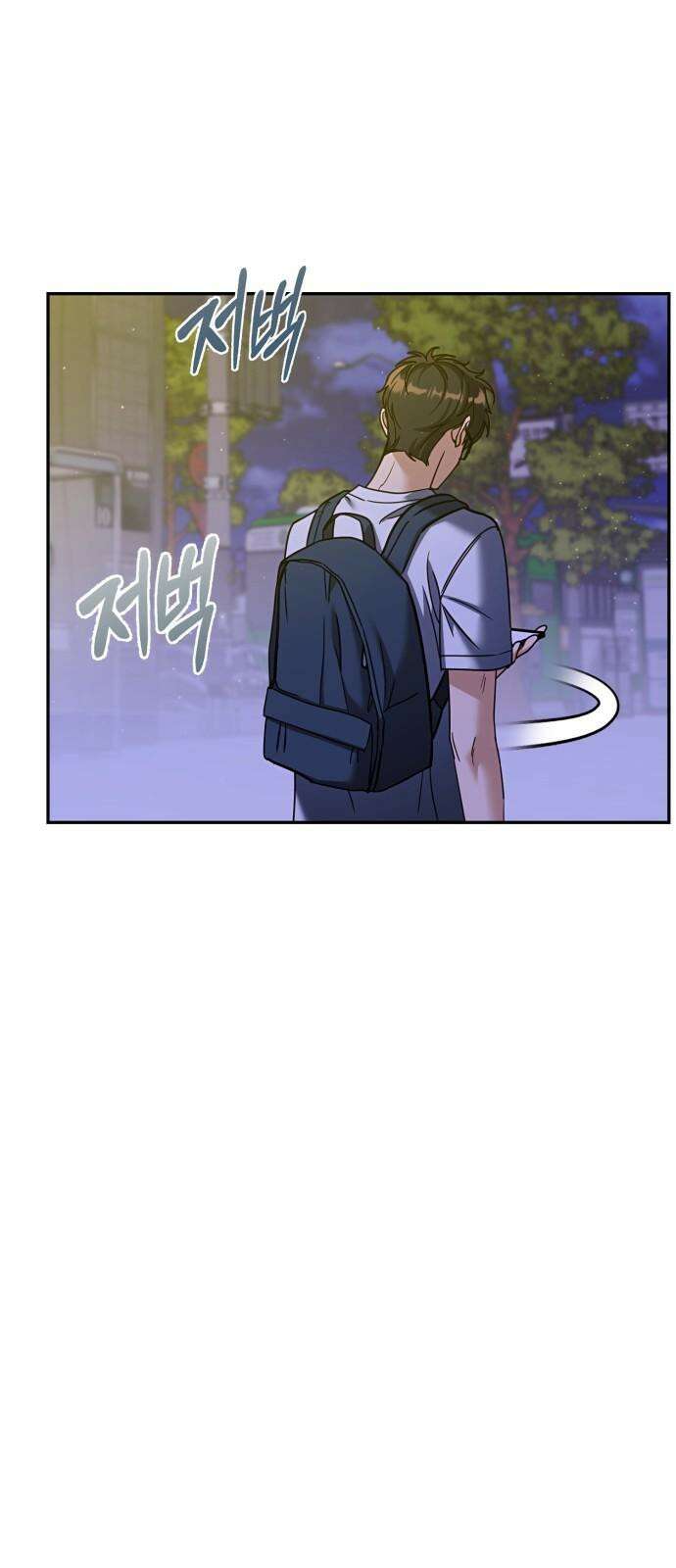 줄리에게 37화 20