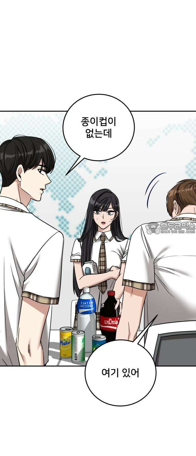 줄리에게 37화 54