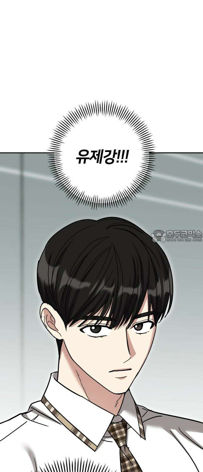 줄리에게 37화 75