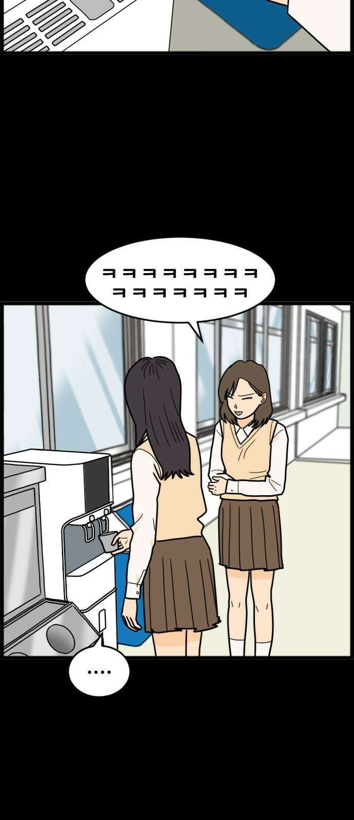 자기 자? 18화 4