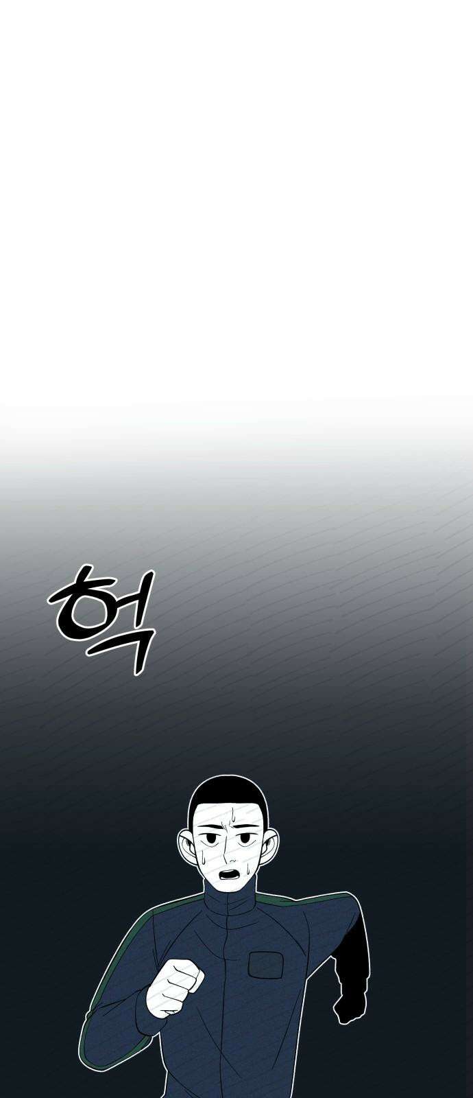 동반입대 15화 - 일병 유재범 47