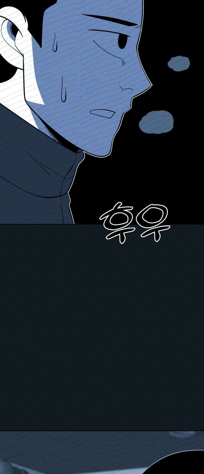 동반입대 15화 - 일병 유재범 52