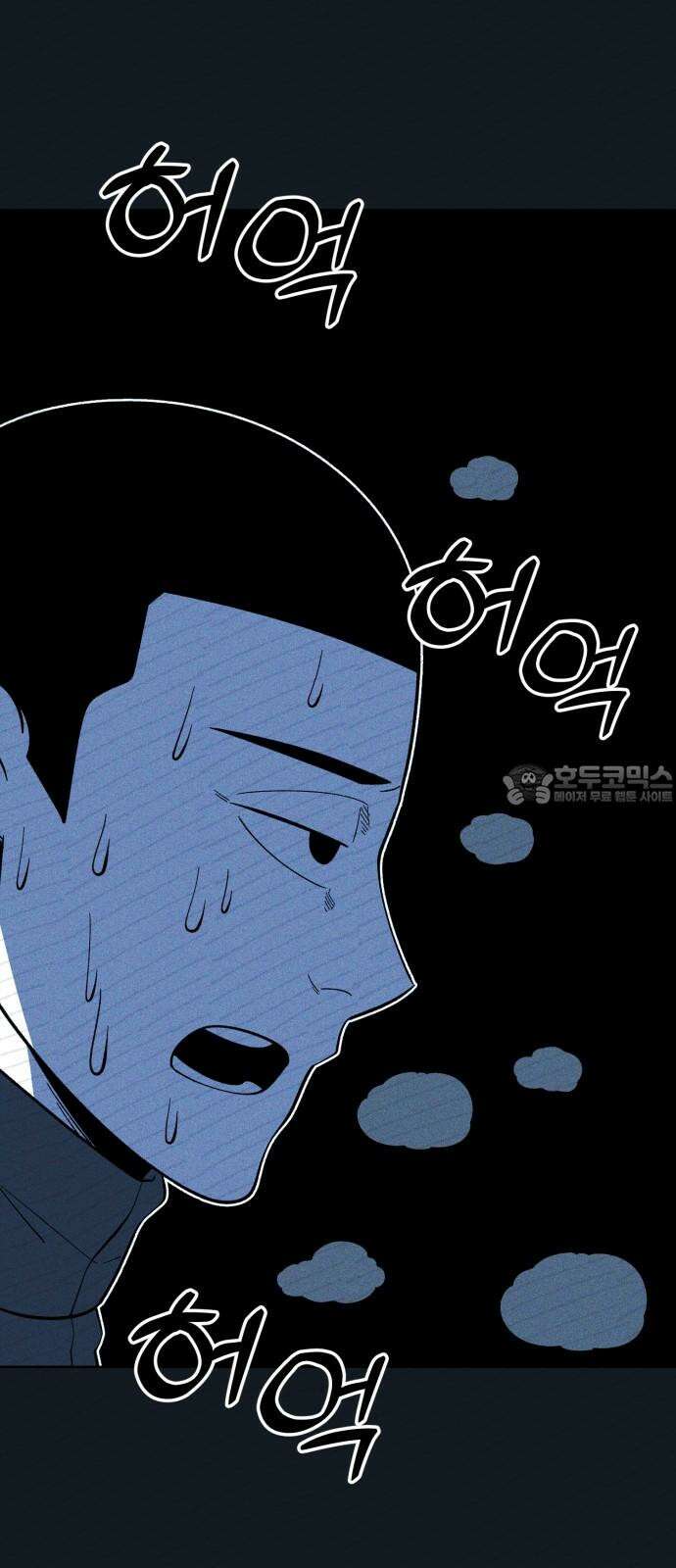 동반입대 15화 - 일병 유재범 60
