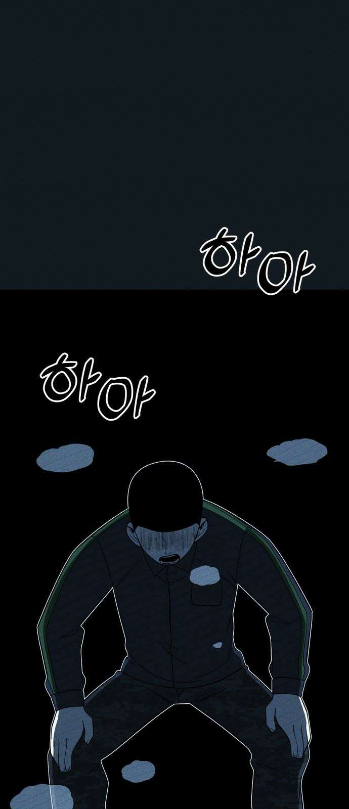 동반입대 15화 - 일병 유재범 64