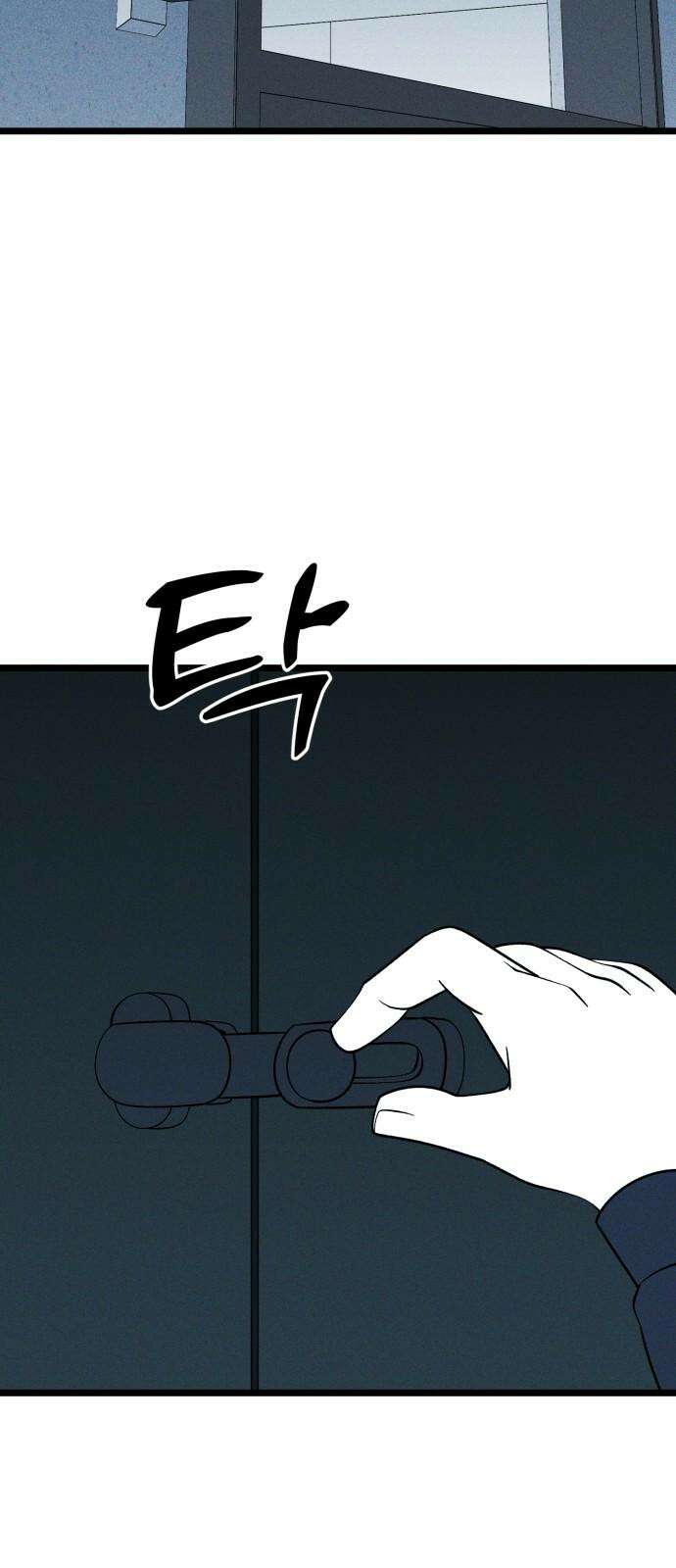 동반입대 15화 - 일병 유재범 85