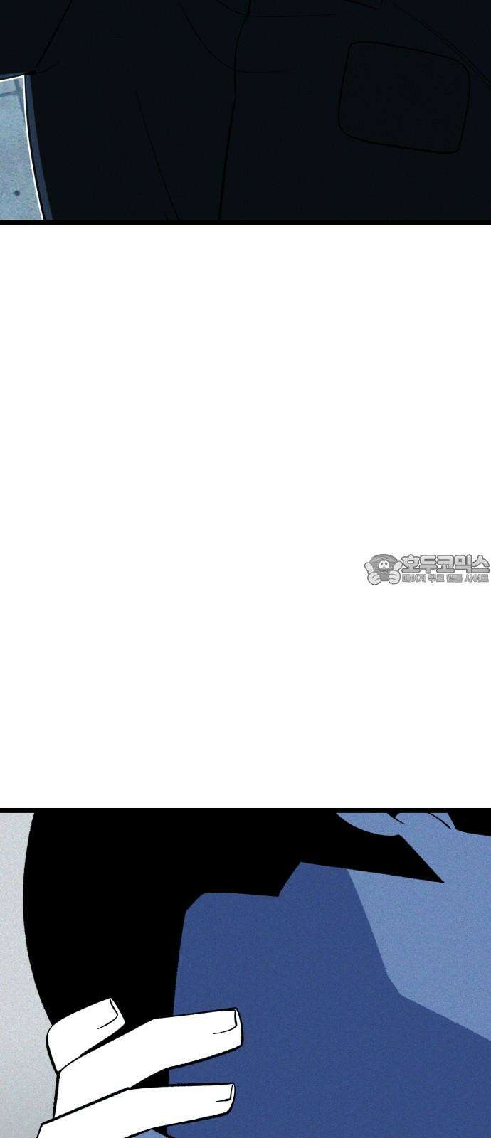동반입대 15화 - 일병 유재범 87