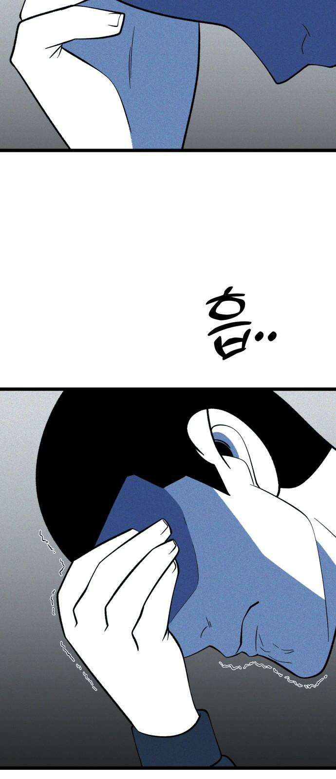 동반입대 15화 - 일병 유재범 88